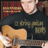 IOANNIDIS 12 string guitar works